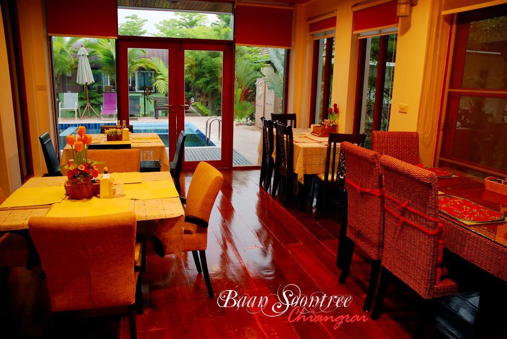 צ'יאנג ריי Baan Soontree Resort מראה חיצוני תמונה