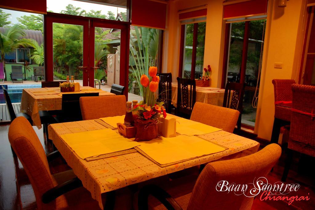 צ'יאנג ריי Baan Soontree Resort מראה חיצוני תמונה